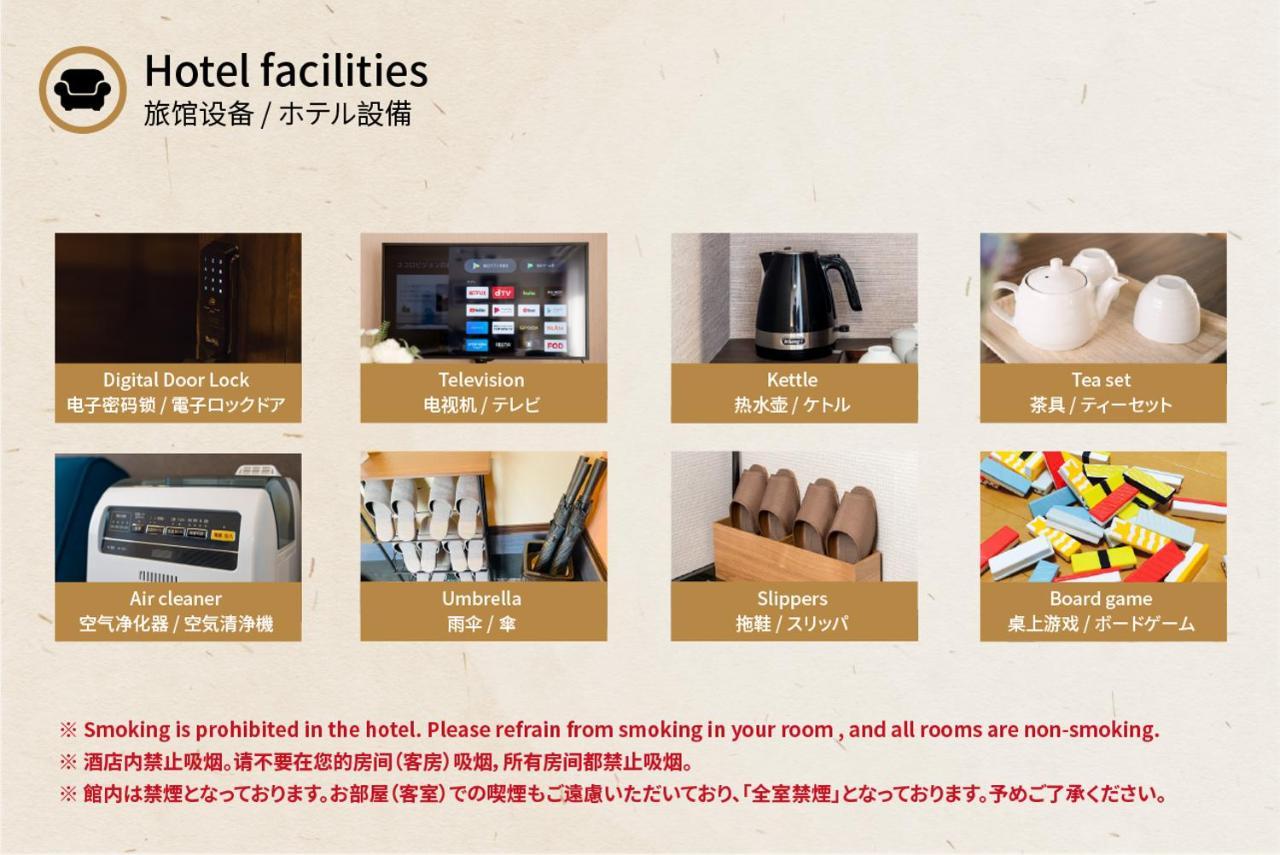 谷町君 星屋 八尾家 京都清水五条 Exterior photo